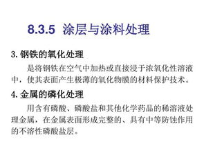 物流商品的養護技術與貨物報關代理服務